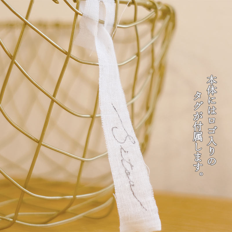 ワイヤーバスケット