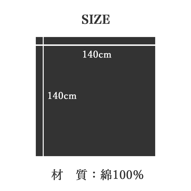 カフェリアテーブルクロス