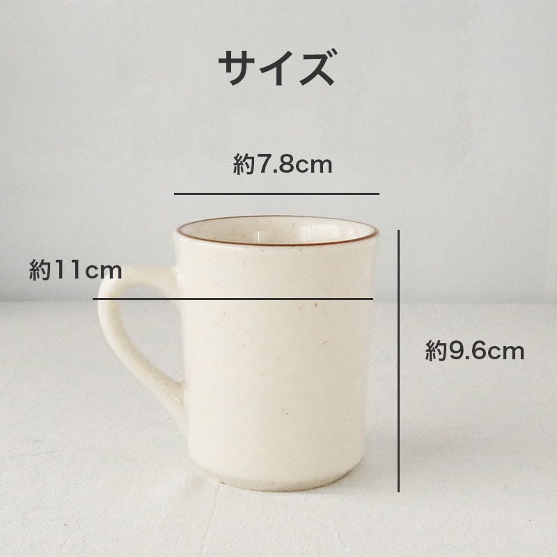 マグ