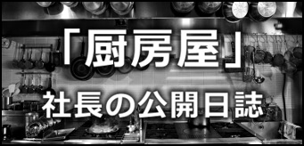 大幅値下げ65万→59.8万】【中古】 A05185 イーナポリ500 電気式石窯