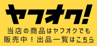 エクセレンス（三ツ星貿易） 米保冷庫 中古 MA-037KC 37Ｌ | 縦型冷蔵・冷凍庫,その他 | 新品・中古厨房機器通販サイト ORIMAX.JP