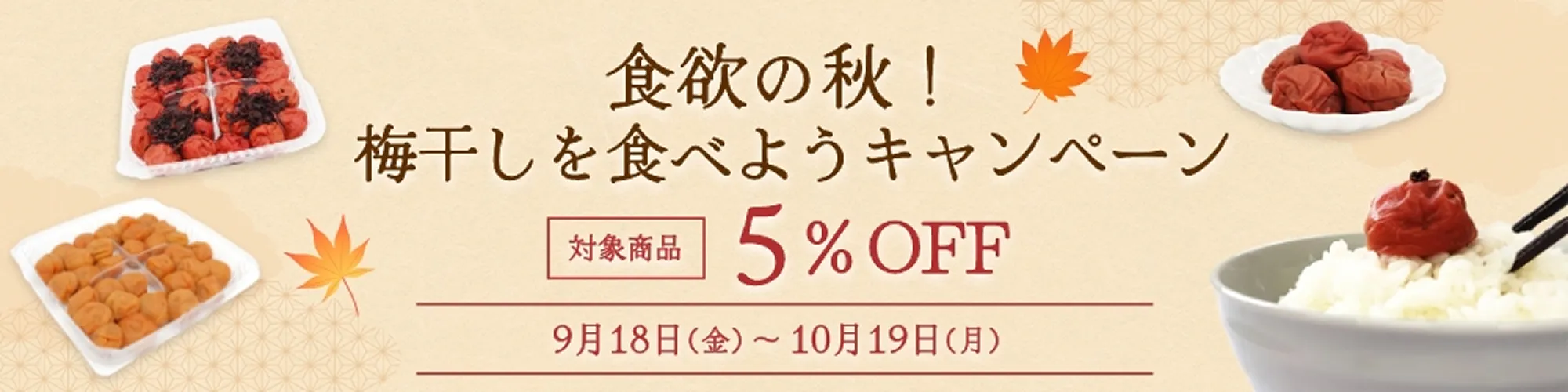 お手軽南高梅 無添加をお取り寄せ｜梅屋 公式オンラインショップ