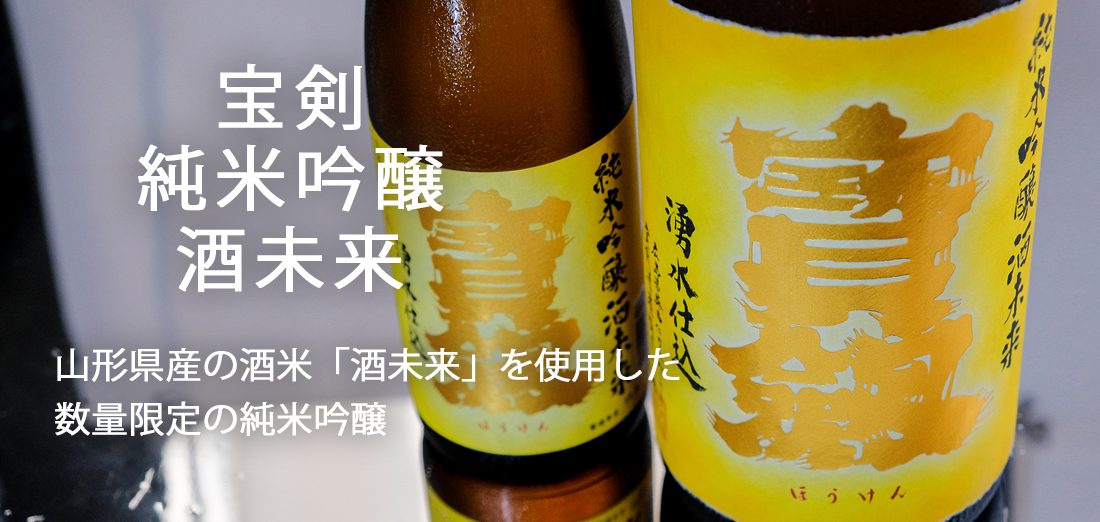 日本酒 八海山 特別本醸造 一升 六本 不味く