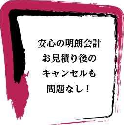 �¿�����ϯ��פ����Ѥ��Υ���󥻥������ʤ���