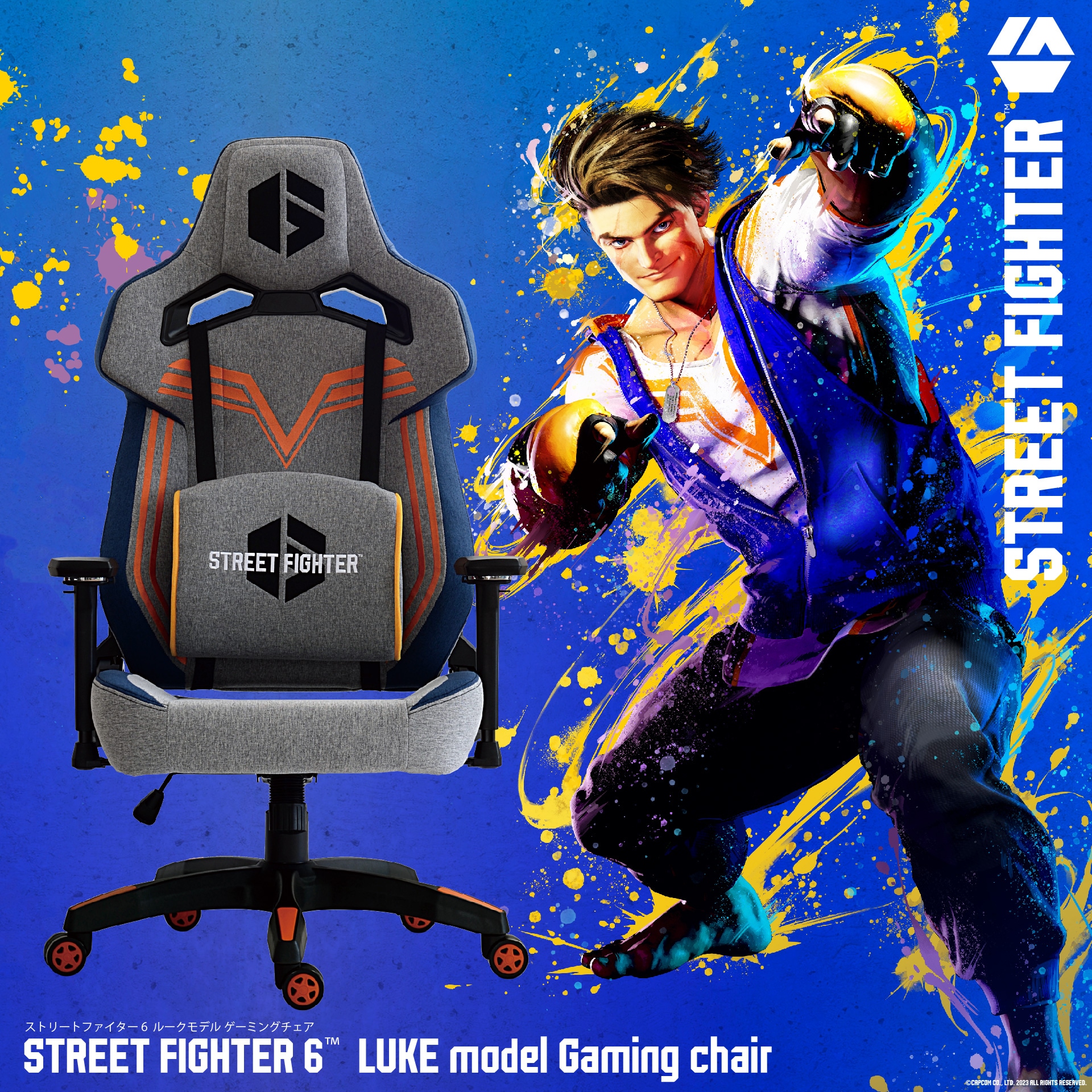 Contieaks STREET FIGHTER LUKE Ǻ