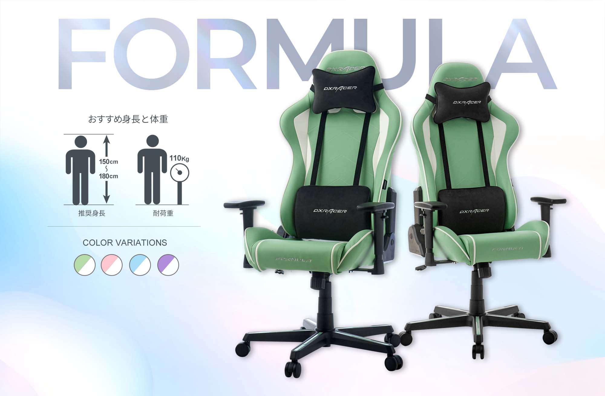 DXRacer FORMULA DXZ PASTEL꡼ DXZ-MGW V2 㥰꡼ Ǻ