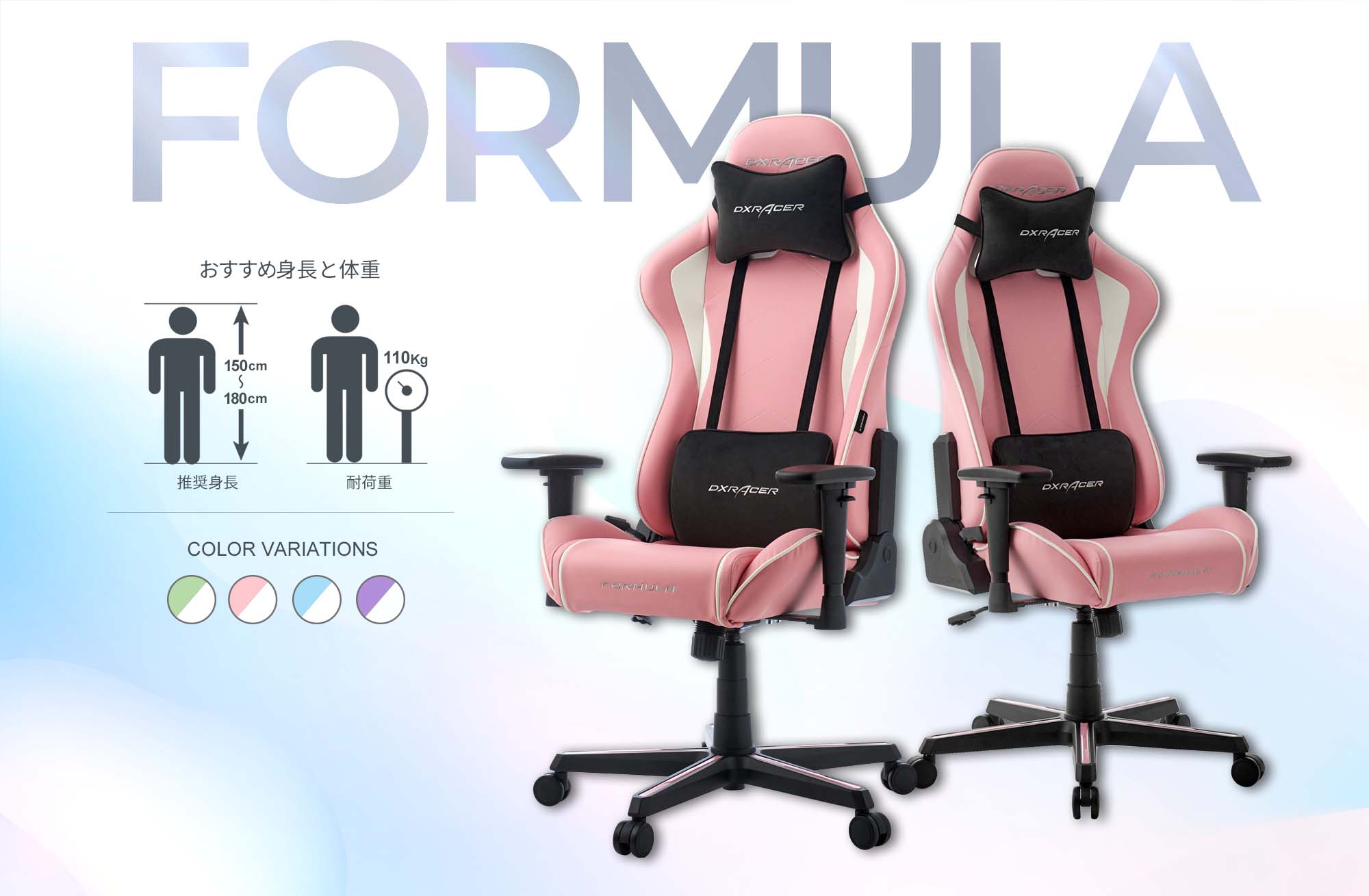 DXRacer FORMULA DXZ PASTEL꡼ DXZ-PKW V2 ԥ Ǻ