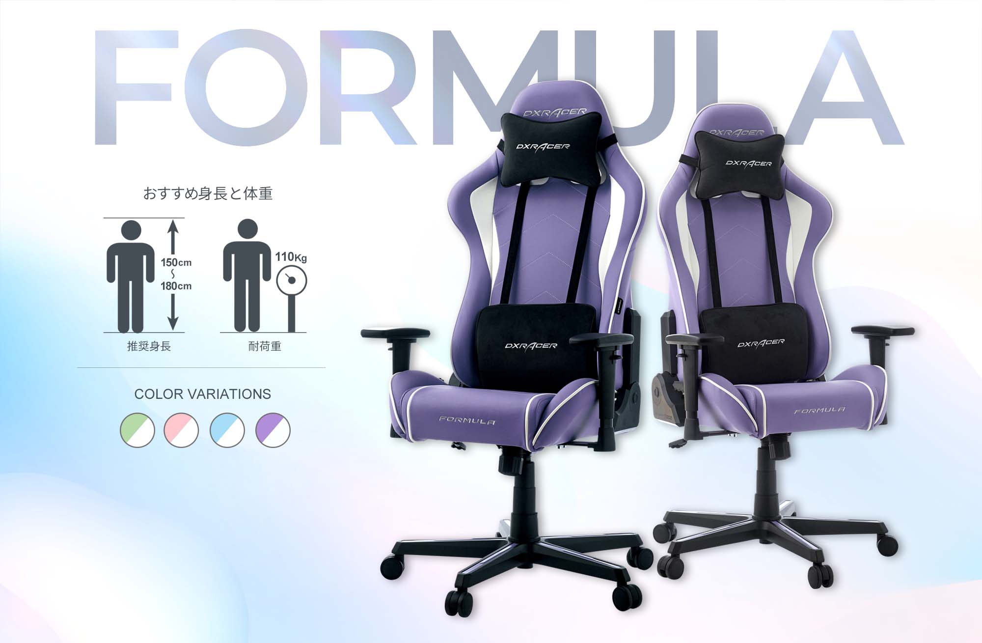 DXRacer FORMULA DXZ PASTEL꡼ DXZ-VLW V2 Хå Ǻ