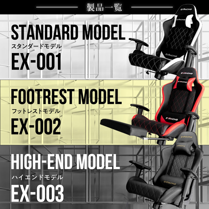 EXRACING EX002 FOOTREST Ǻ