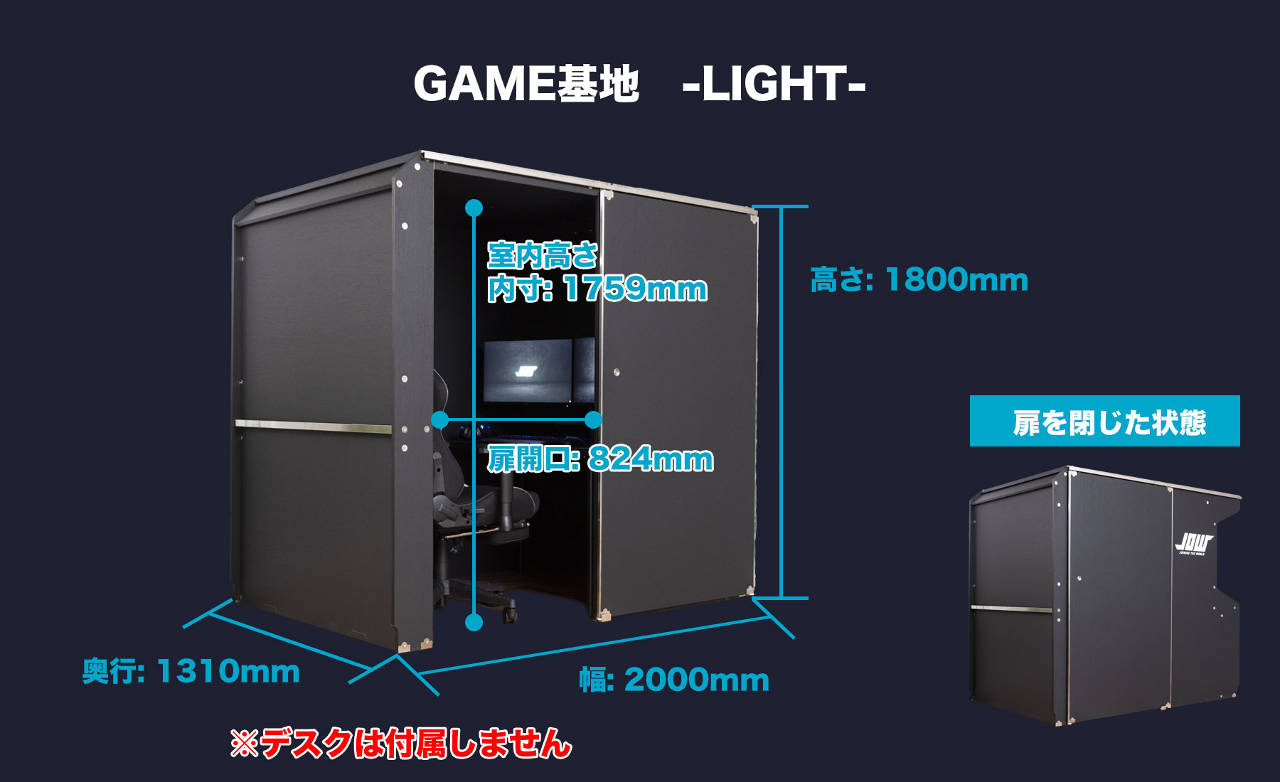 JOW GAME LIGHT Ǻ