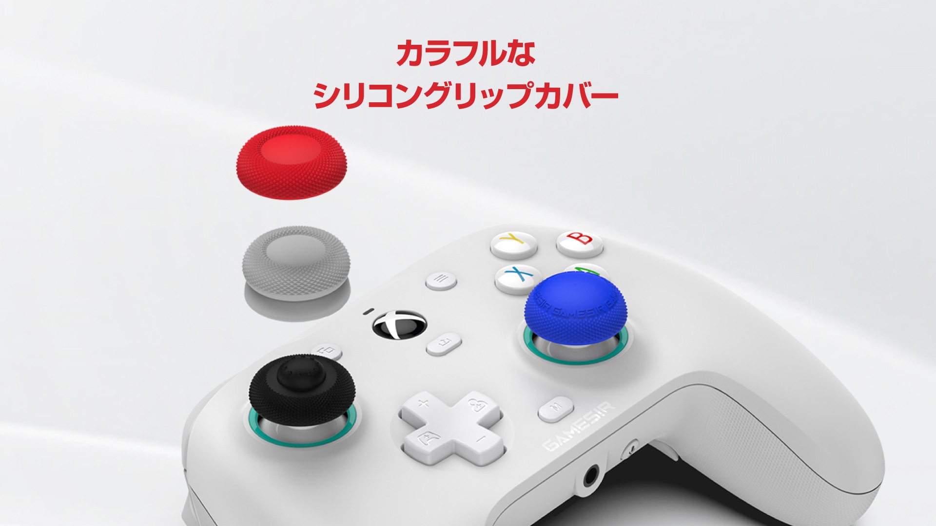 GameSir Thumb Grip Ǻ