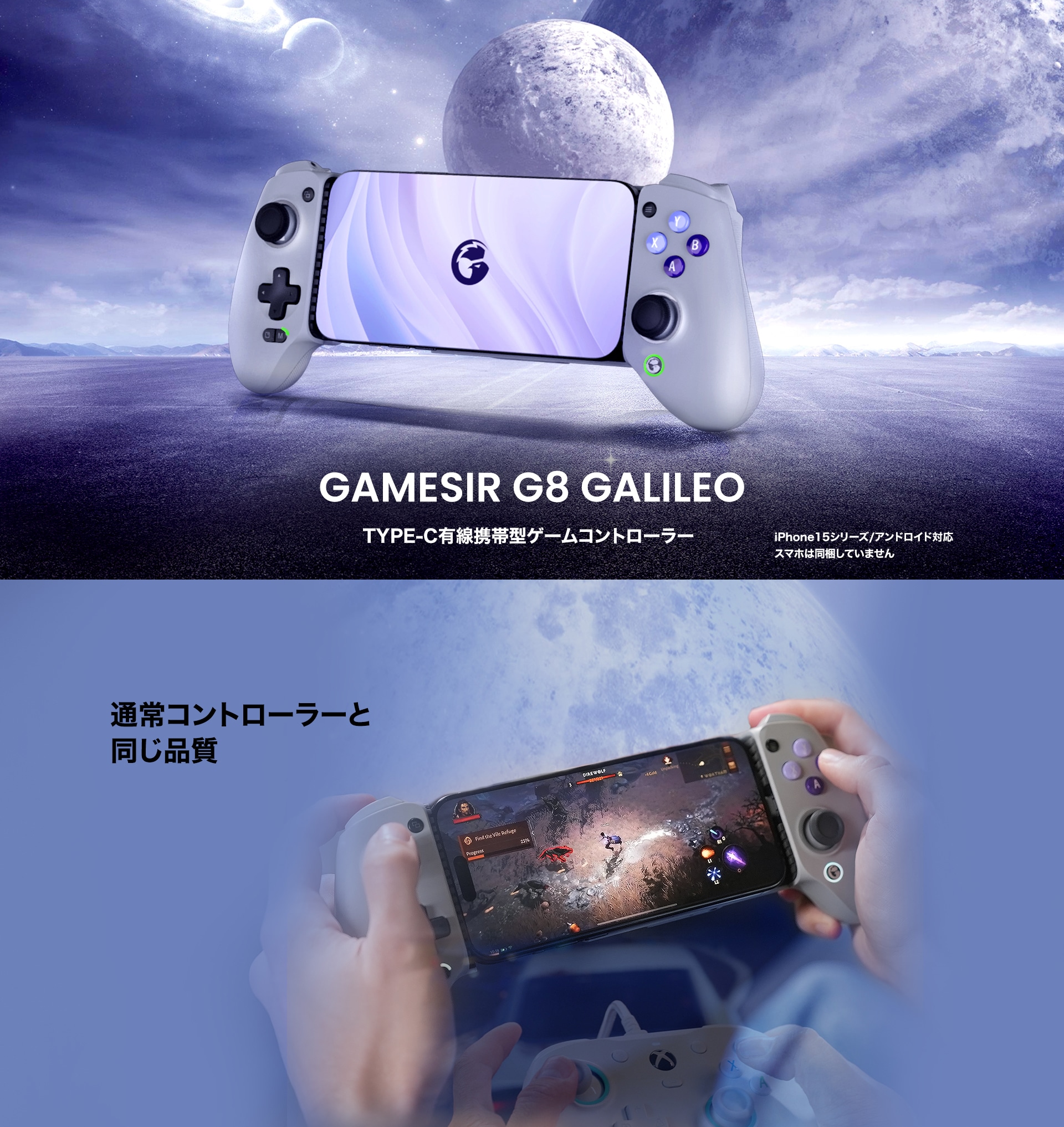 GameSir GameSir G8 GALILEO Ǻ