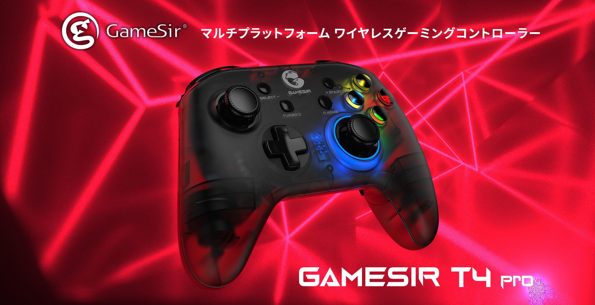 GameSir T4 Pro Ǻ