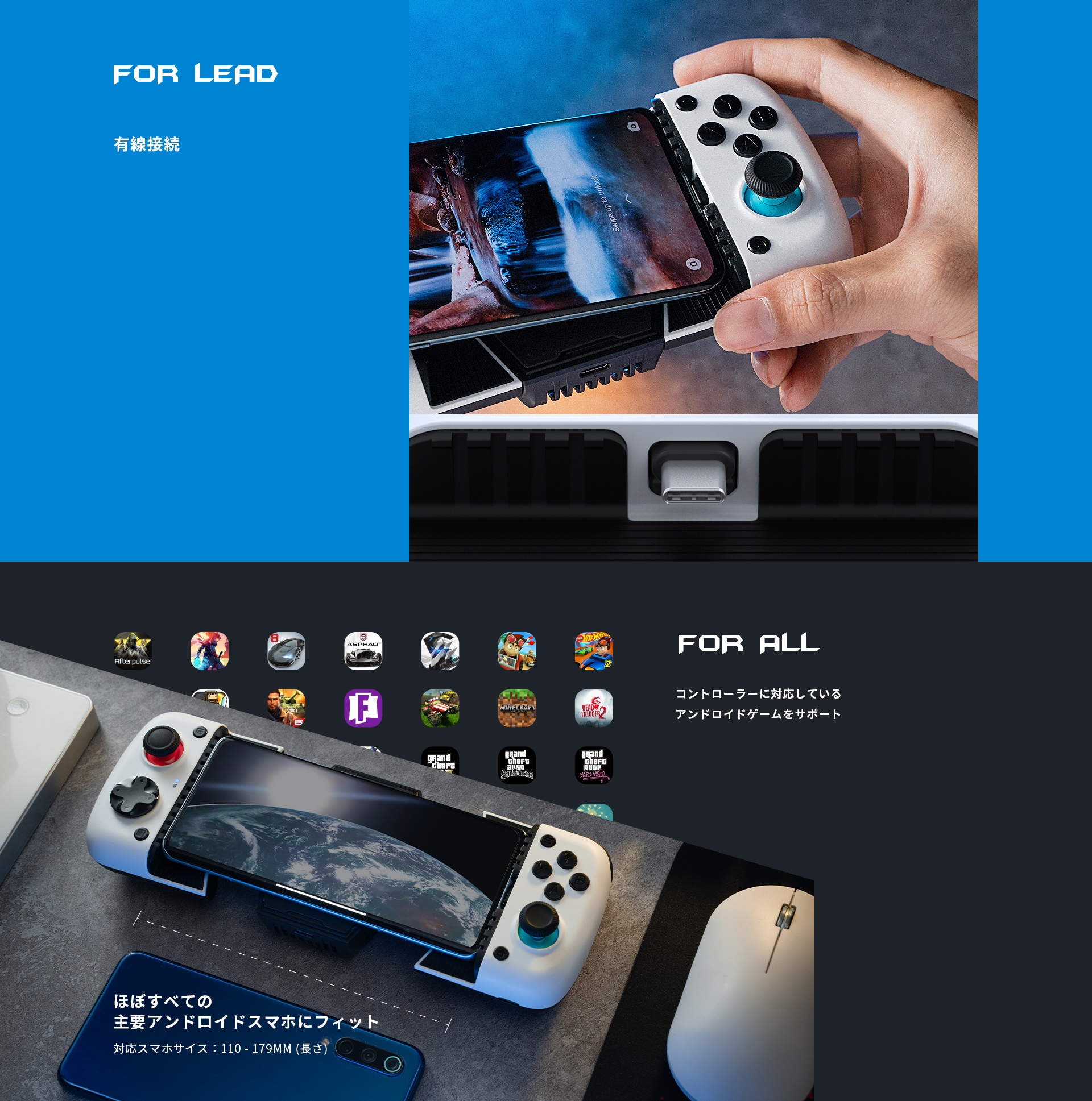 GameSir X3 Type-C モバイルゲーミングコントローラー Android専用 