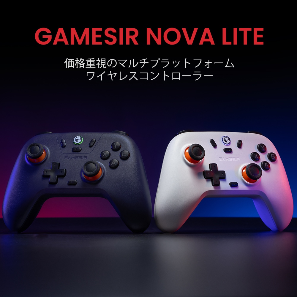 GameSir Nova Lite Ǻ