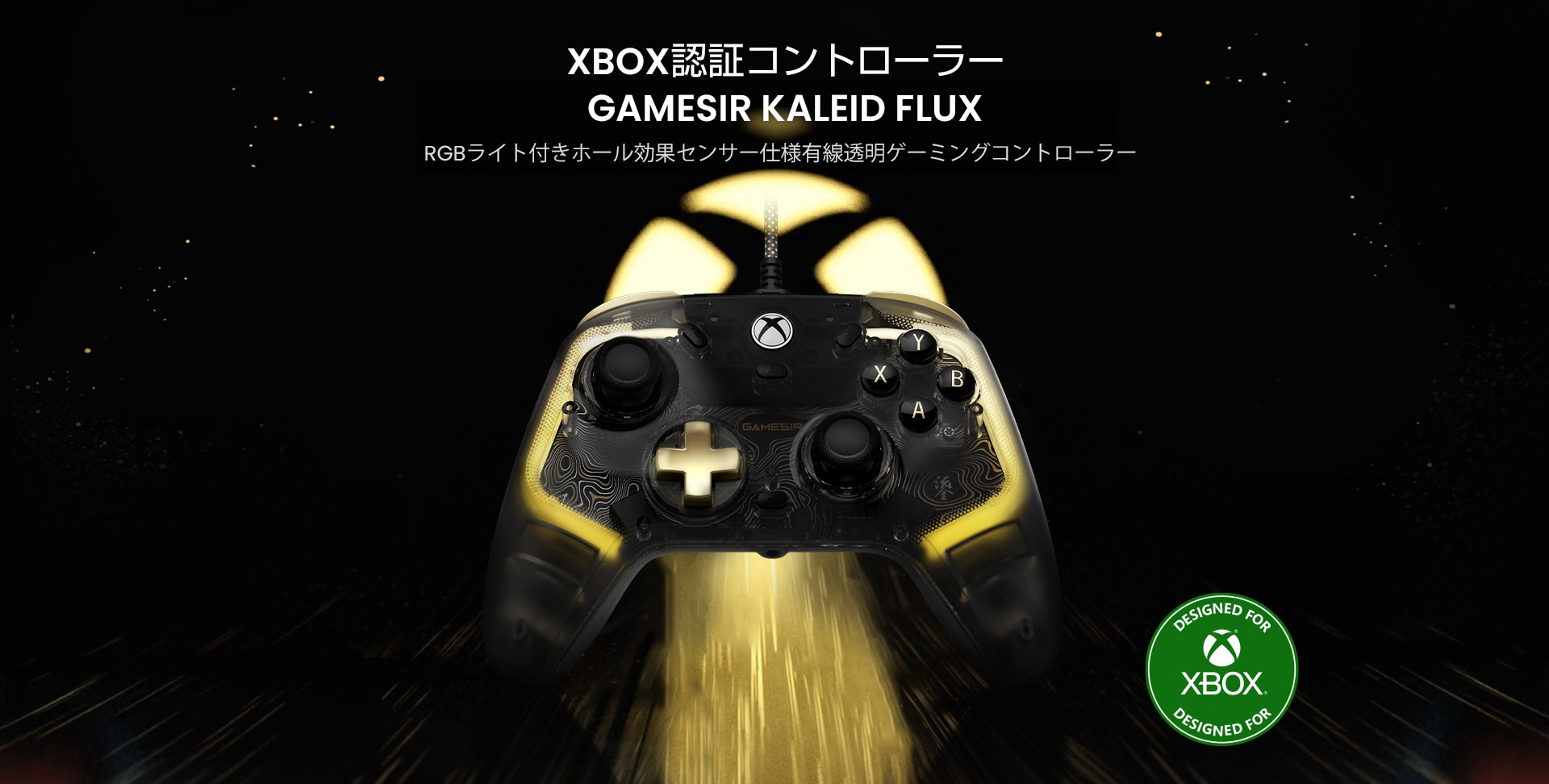 GameSir Kaleid Flux Ǻ