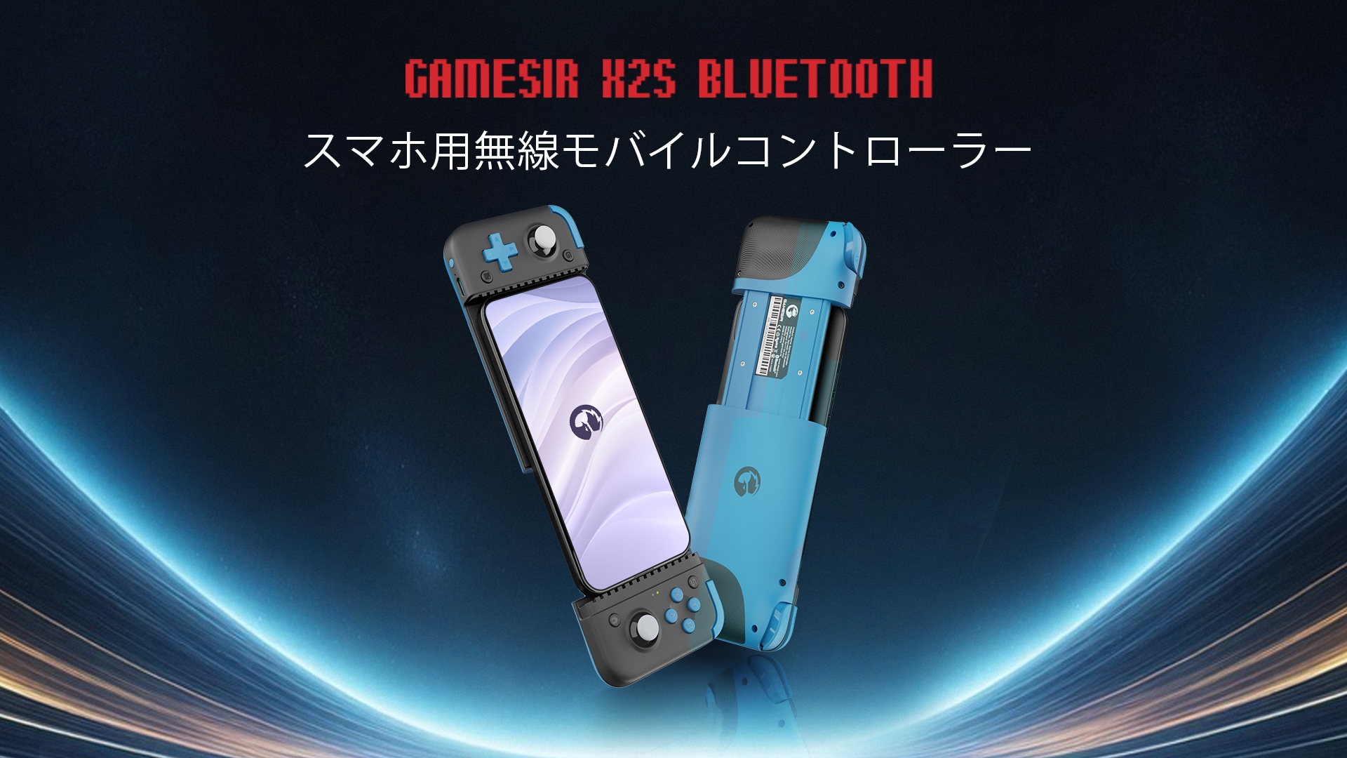 GameSir X2s Bluetooth Ǻ