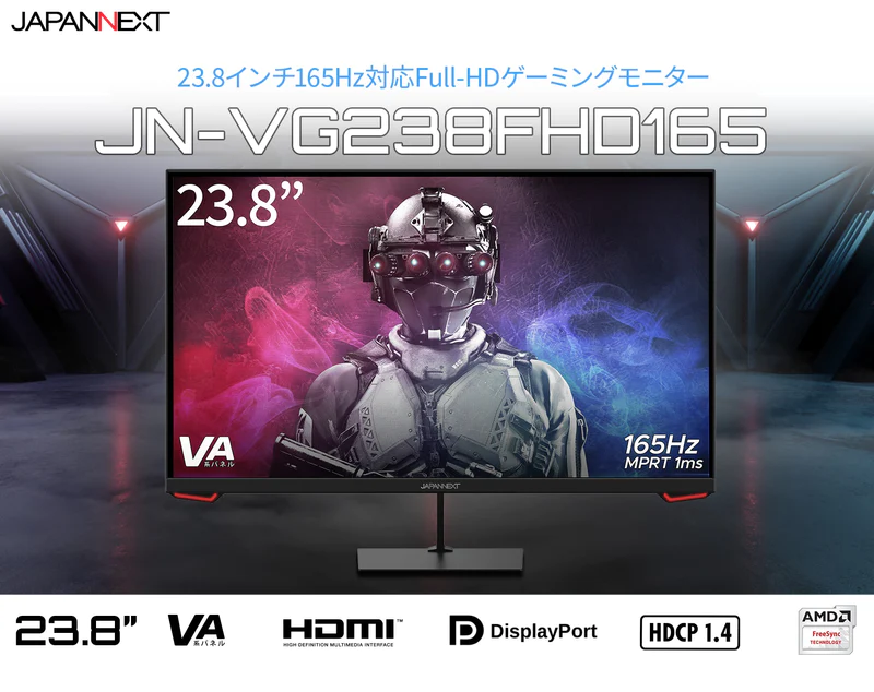 JAPANNEXT ゲーミング液晶ディスプレイ 23.8型 1920×1080 HDMI ...