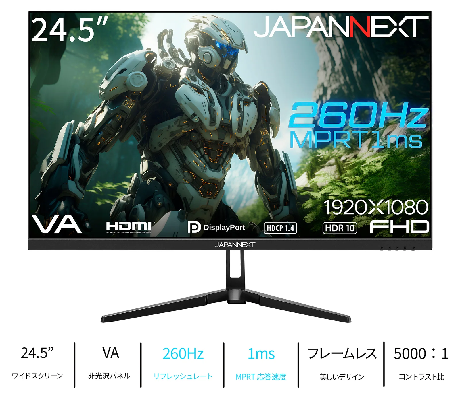 JAPANNEXT JN-V245FHDR260AJ Ǻ