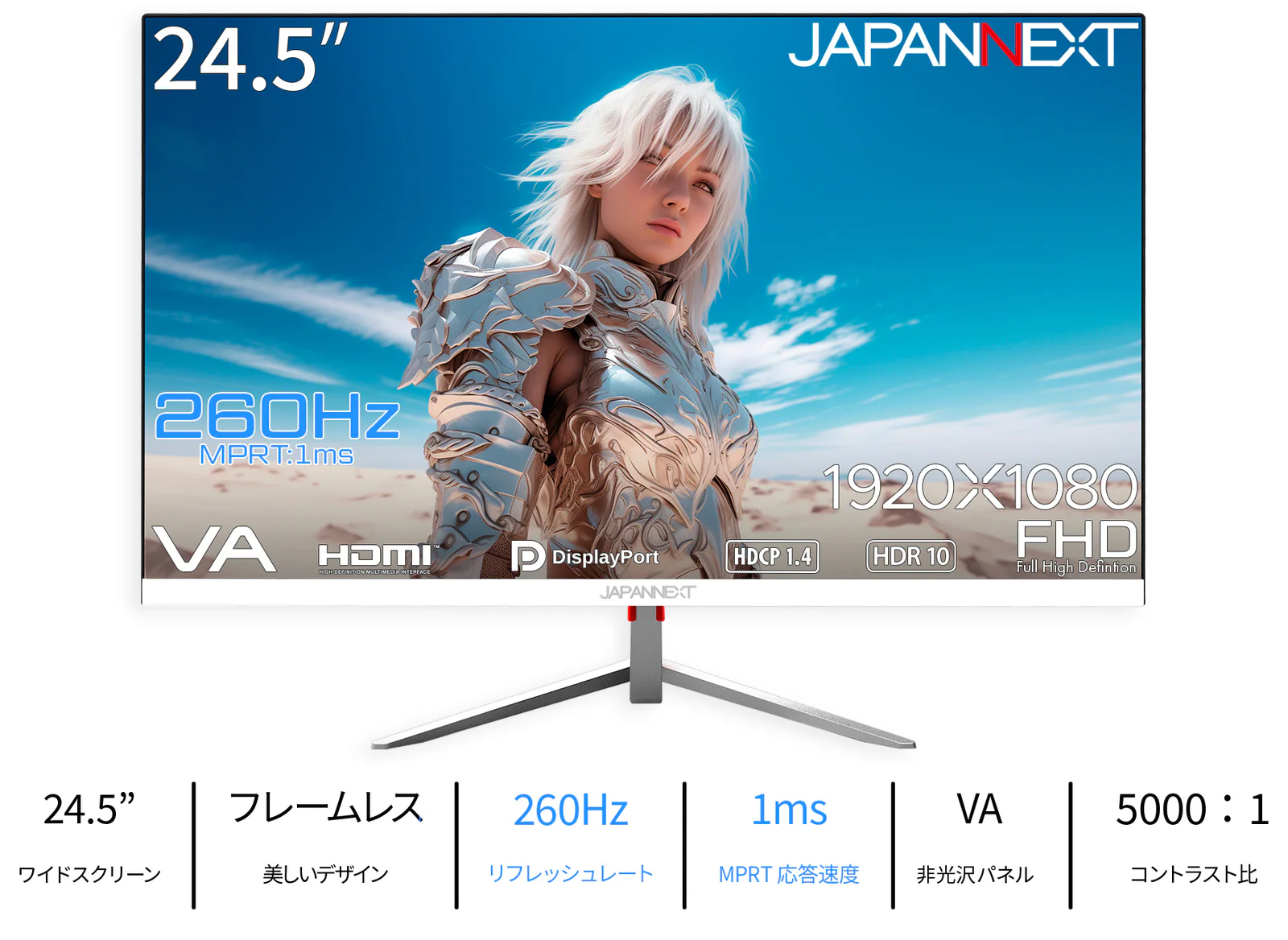 JAPANNEXT JN-V245FHDR260-W Ǻ