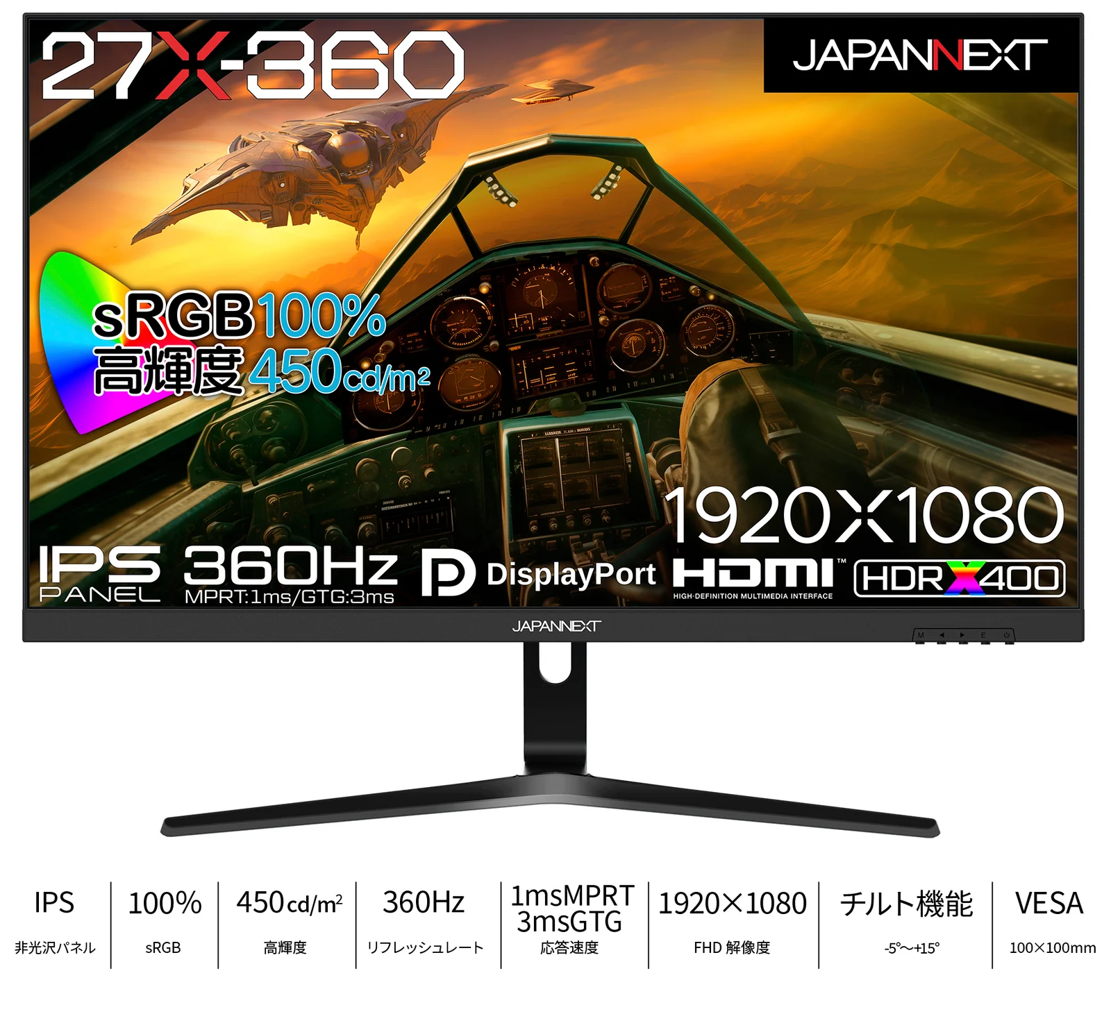 JAPANNEXT JN-360IPS27FHDR Ǻ