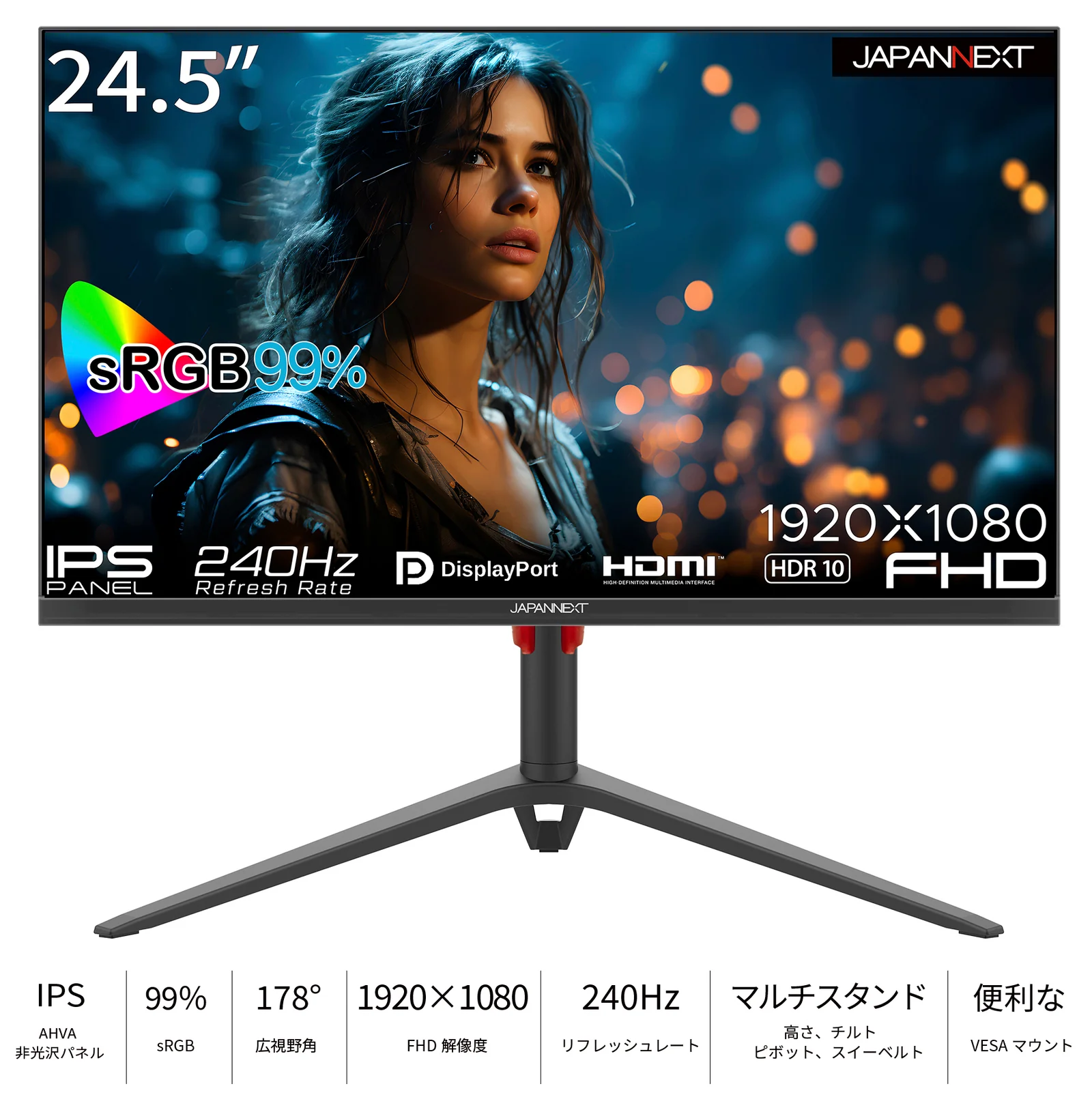 JAPANNEXT JN-IPS245G240FHDR-HP Ǻ