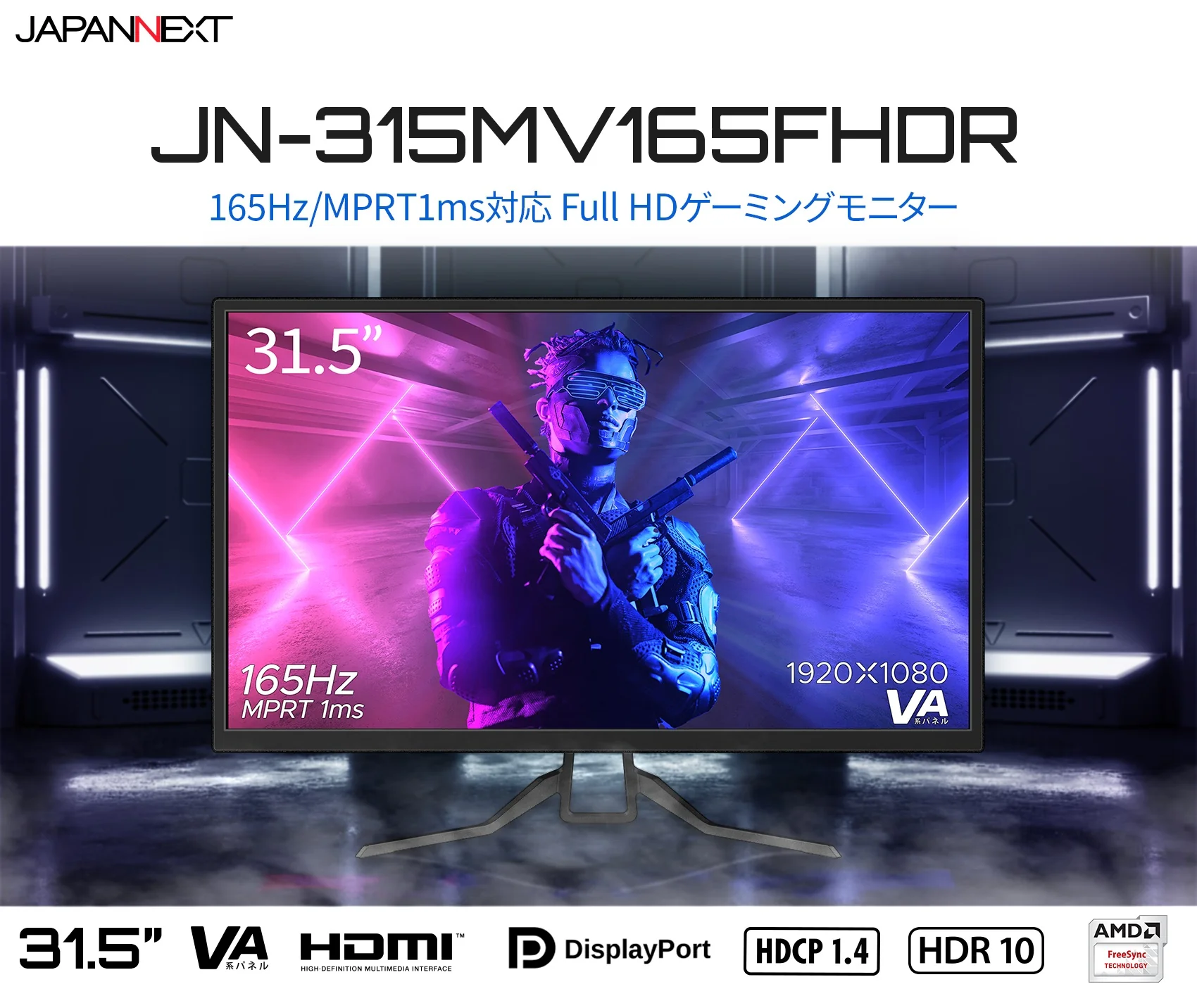 JAPANNEXT JN-315MV165FHDR Ǻ