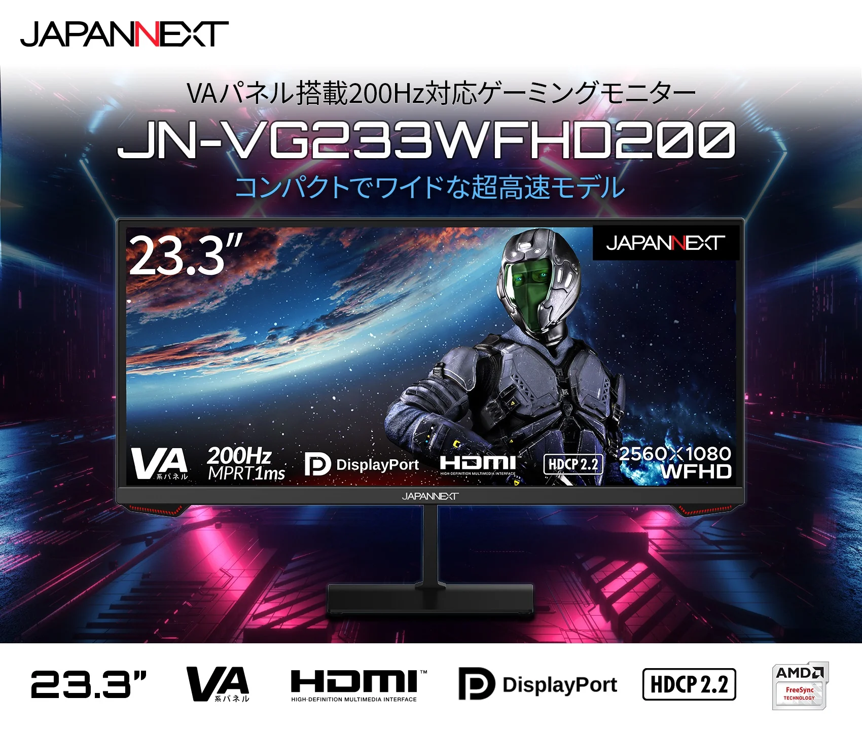 JAPANNEXT JN-VG233WFHD200 Ǻ