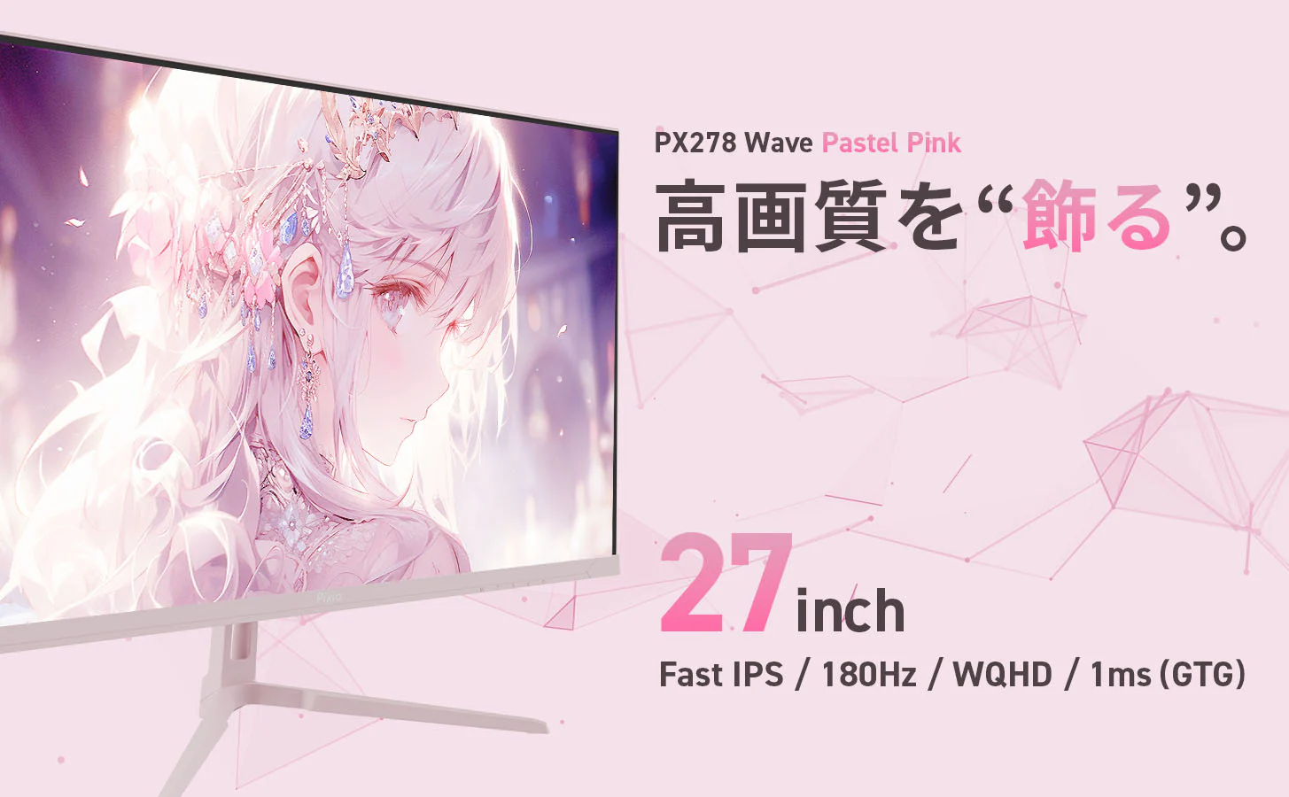 Pixio PX278 Wave Pastel Pink Ǻ