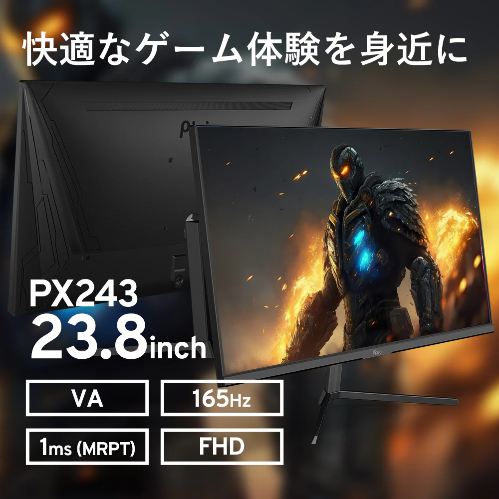 Pixio PX243 Ǻ