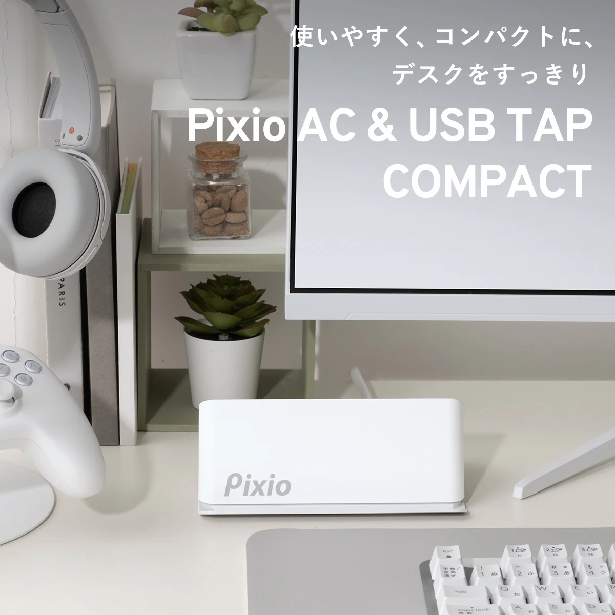 Pixio AC&USB TAP COMPACT White Ǻ