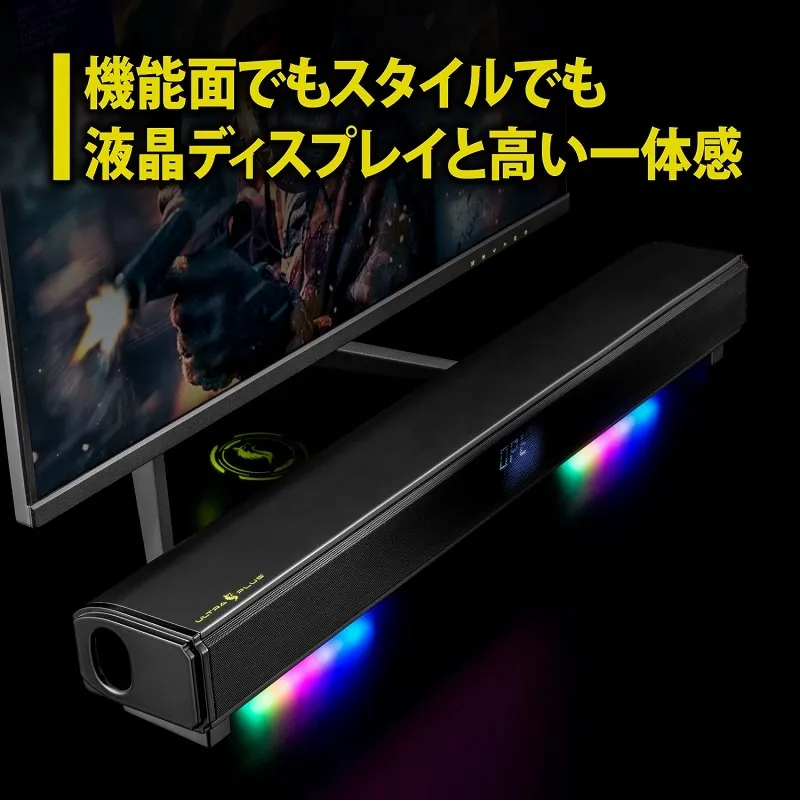 ULTRA PLUS 2.1CH 40W RGBߥ󥰥ɥС ʾܺٲ2