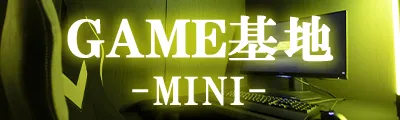 GAME基地-MINI- ジャンプボタン