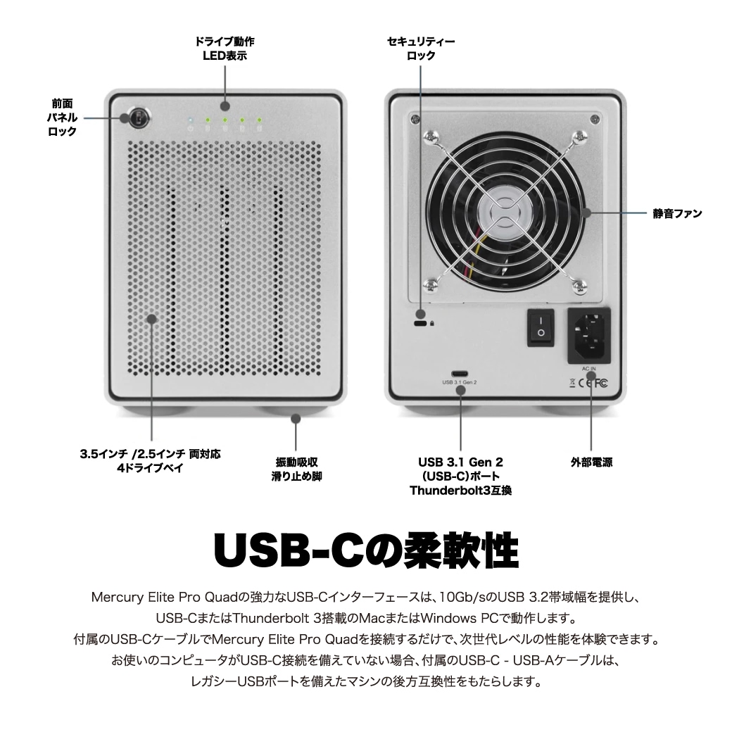 国内正規品】 OWC Mercury Elite Pro Quad (OWC マーキュリー エリート