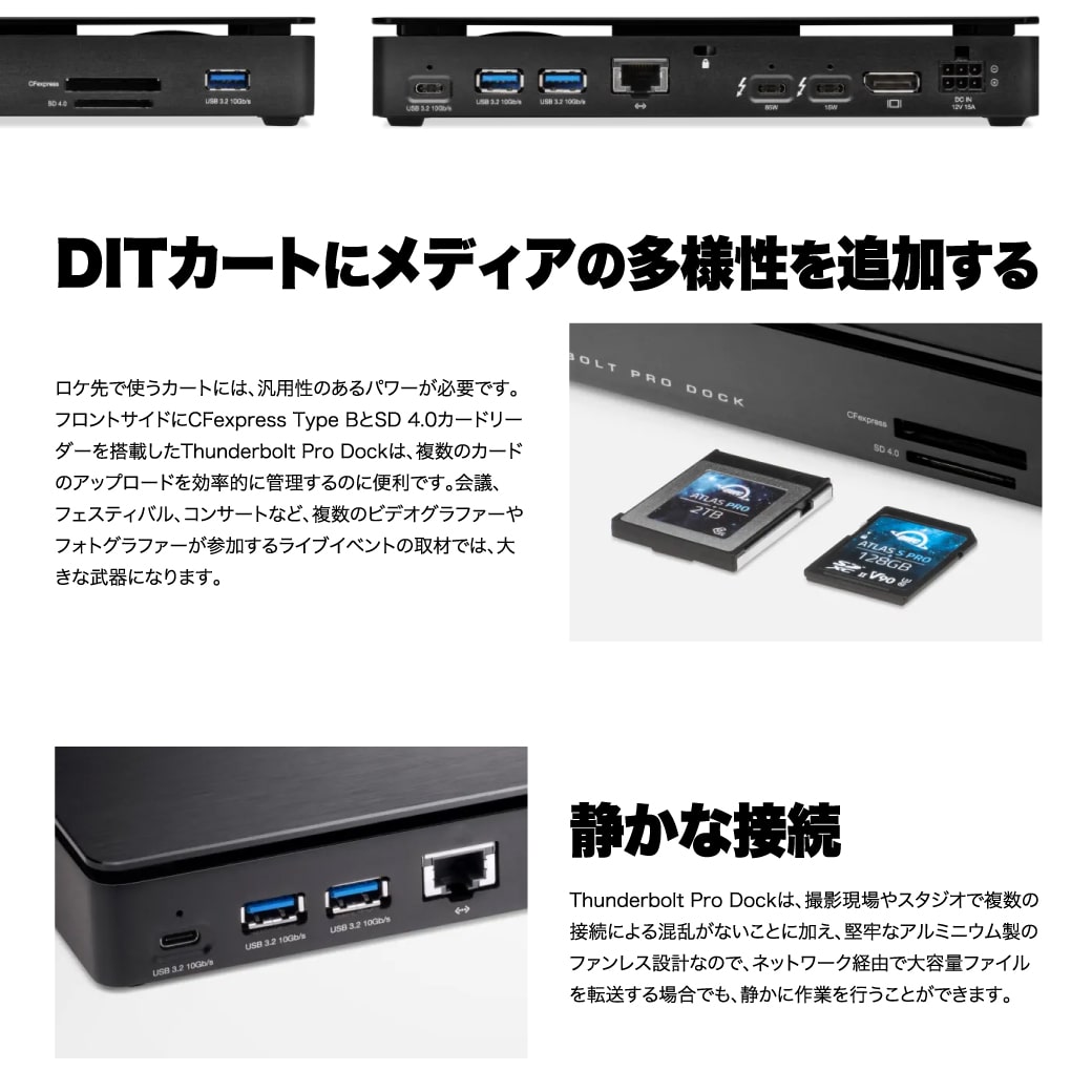 当店限定販売】 OWC Thunderbolt Pro Dock サンダーボルト プロ ドック