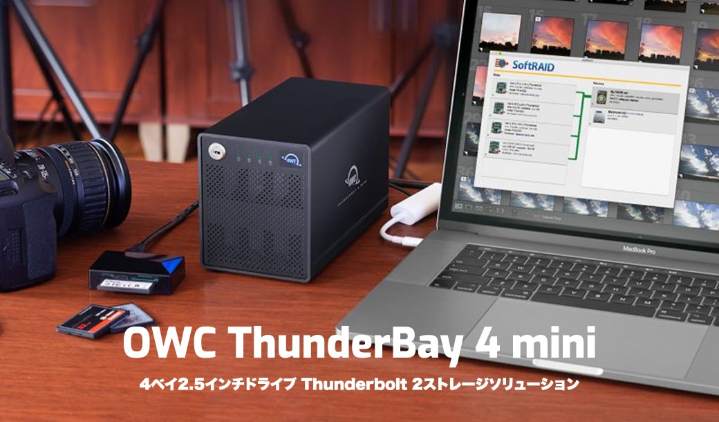 国内正規品】 OWC ThunderBay 4 mini（OWC サンダーベイ 4 ミニ）2.5