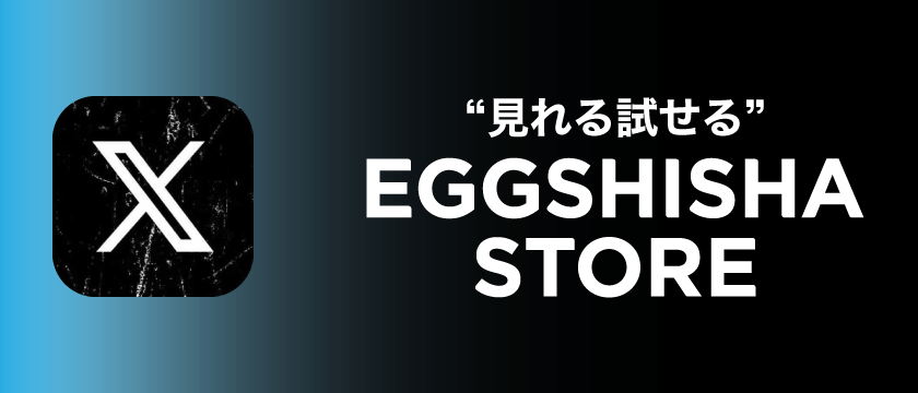 EGGSHISHA Twitterեޤ礦