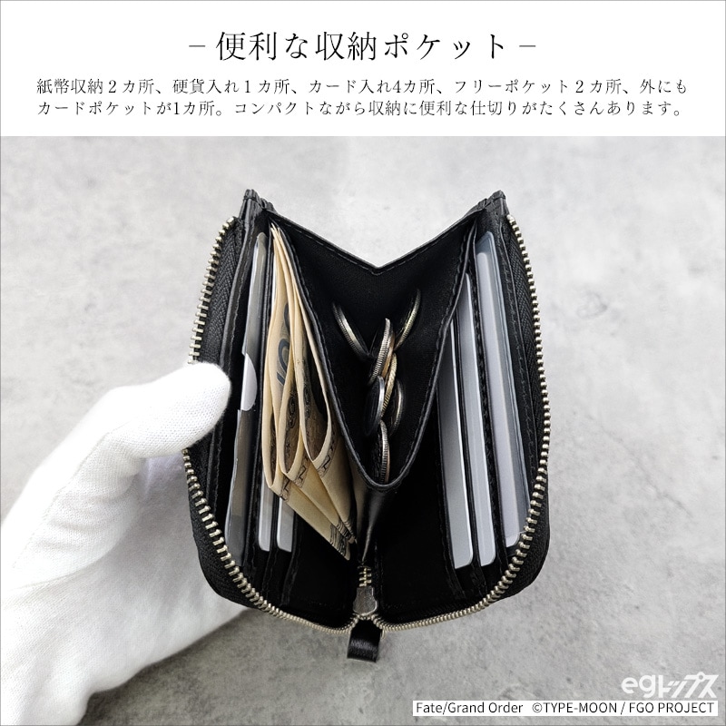 予約】Fate/Grand Order レザーハーフウォレット ver.セイバー