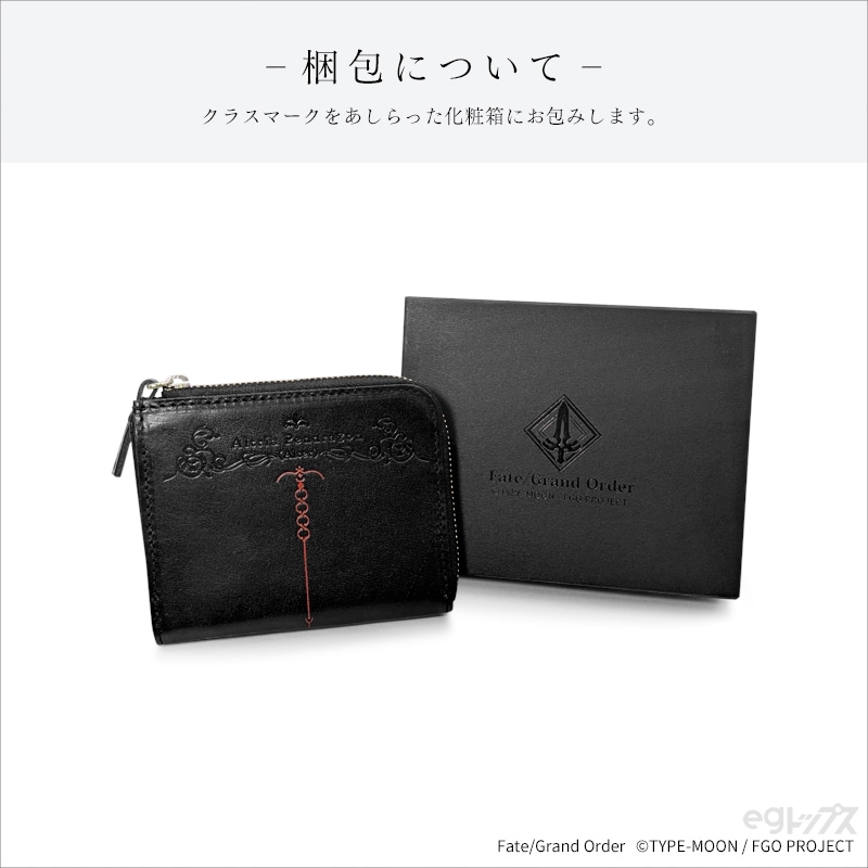 予約】Fate/Grand Order レザーハーフウォレット ver.セイバー