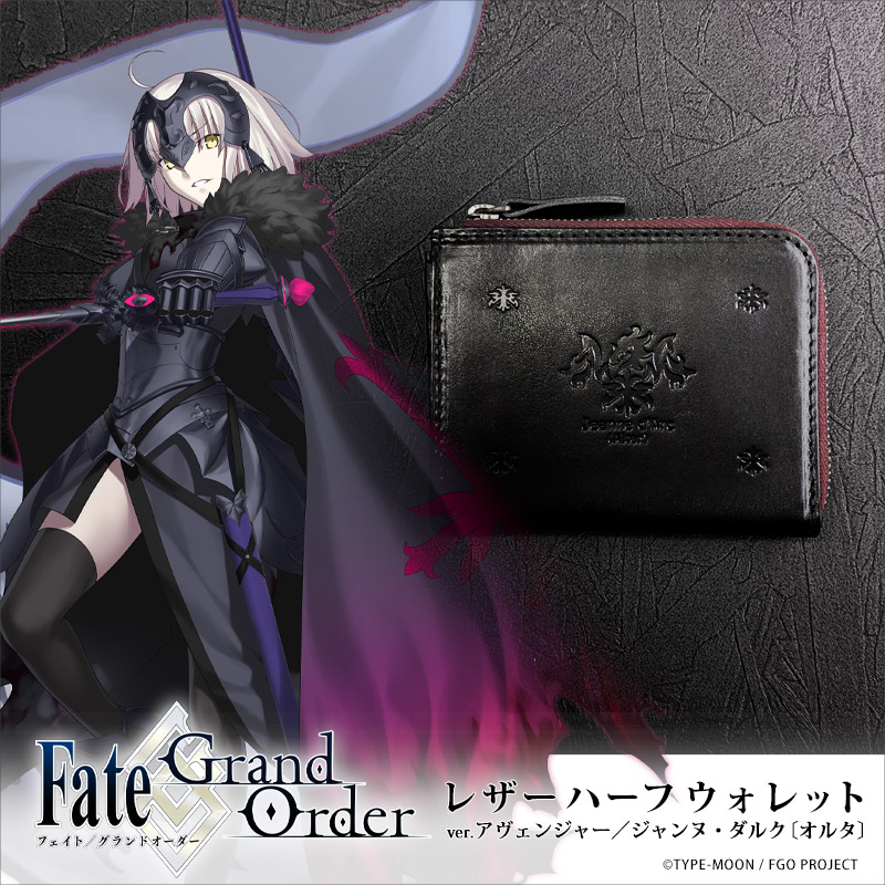 ハーフウォレット 予約】Fate/Grand Order レザーハーフウォレット ver.セイバー