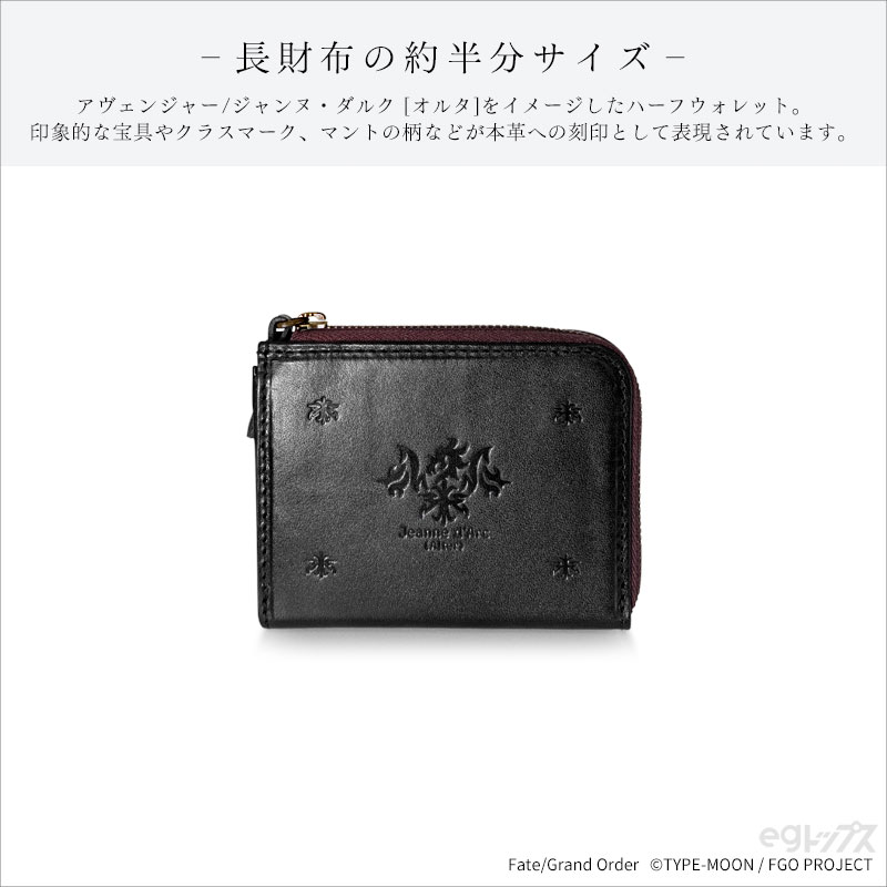 ハーフウォレット モノグラムプレートハーフウォレット （財布・コインケース