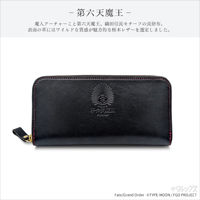 めー♪　９０　合皮ロング　その2 kazuhana 90 合皮ロングL字 その2 kazuhana 90 合皮ロングL字