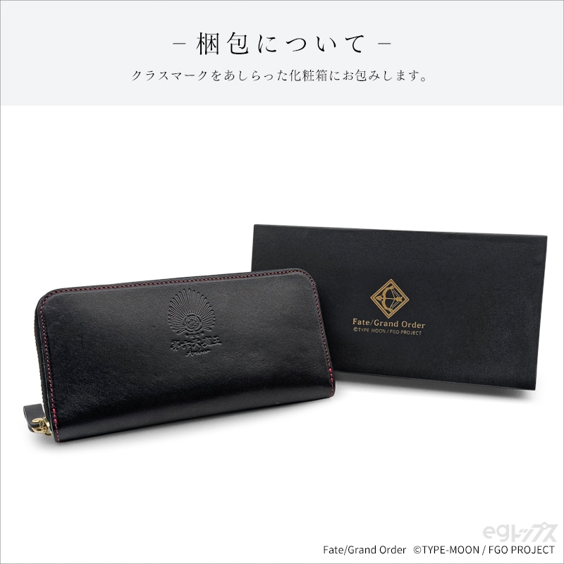 予約】Fate/Grand Order レザーロングウォレット ver.アーチャー／織田