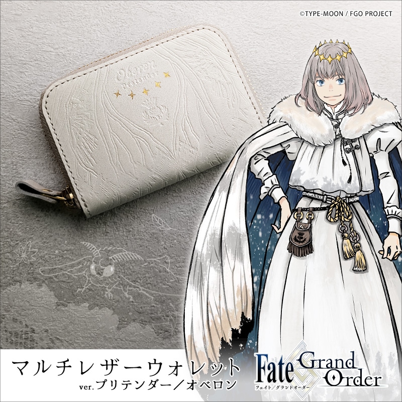 FGO オベロン　まとめ売り　計11点 FGO オベロン まとめ売り 計11点 FGO オベロン まとめ売り 計11