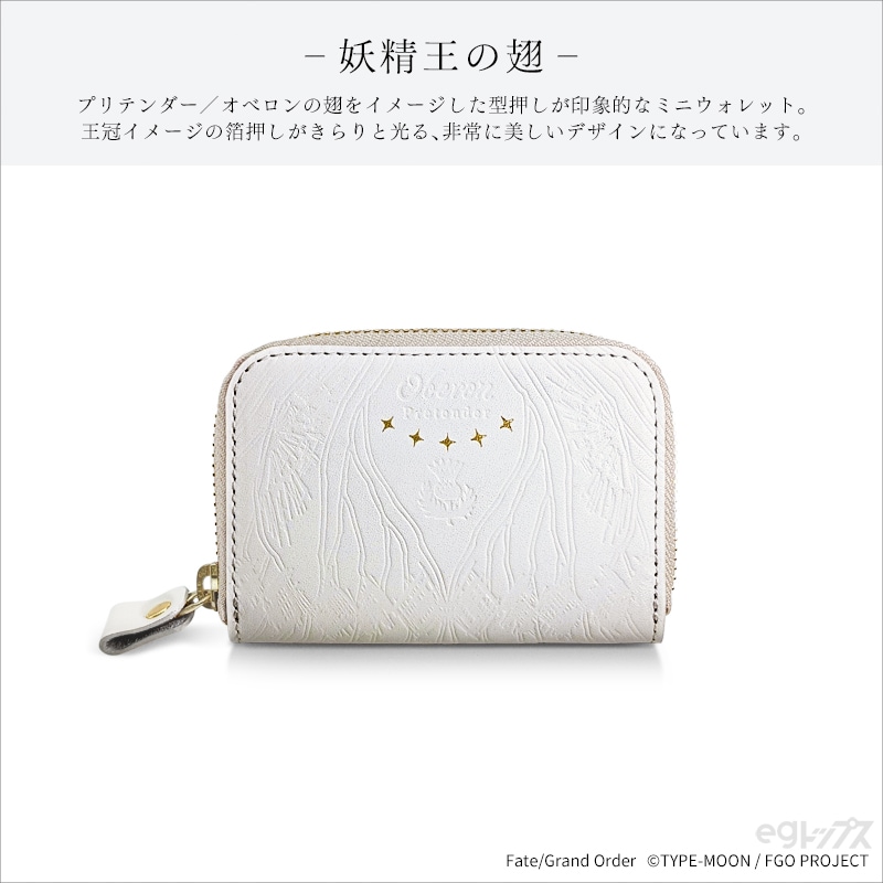 その他 fgo Fate/Grand Order』より「プリテンダー／オベロン」をイメージ