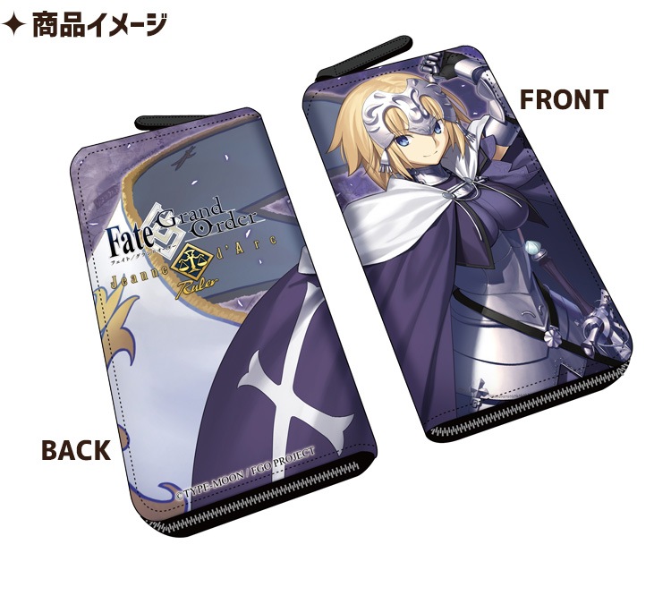 Fate Grand Order ルーラー ジャンヌ ダルク フルカラーサイドzip財布 在庫あり Fate Grand Order Egトップス