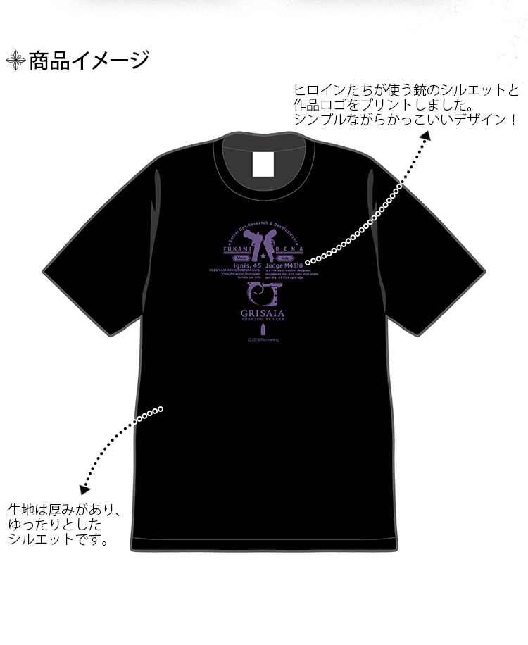 グリザイア ファントムトリガー デザインtシャツ Ver レナ Ver トーカ 在庫あり グリザイアシリーズ Egトップス