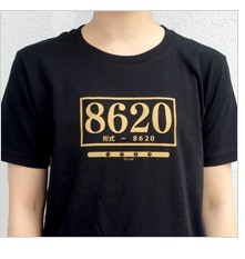 まいてつ 8620 ナチュラルデザインTシャツ | まいてつ シリーズ | eg 