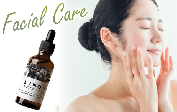 タマヌオイル ファイスケア コスメ一覧