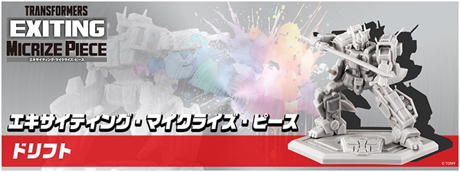 ȥ󥹥եޡޥ饤ԡɥե